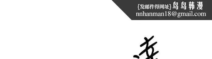 第14話-決定成為補習班的肉便器