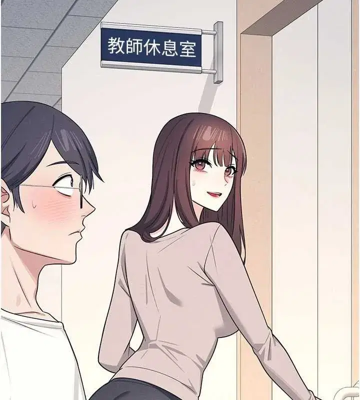 第14話-決定成為補習班的肉便器