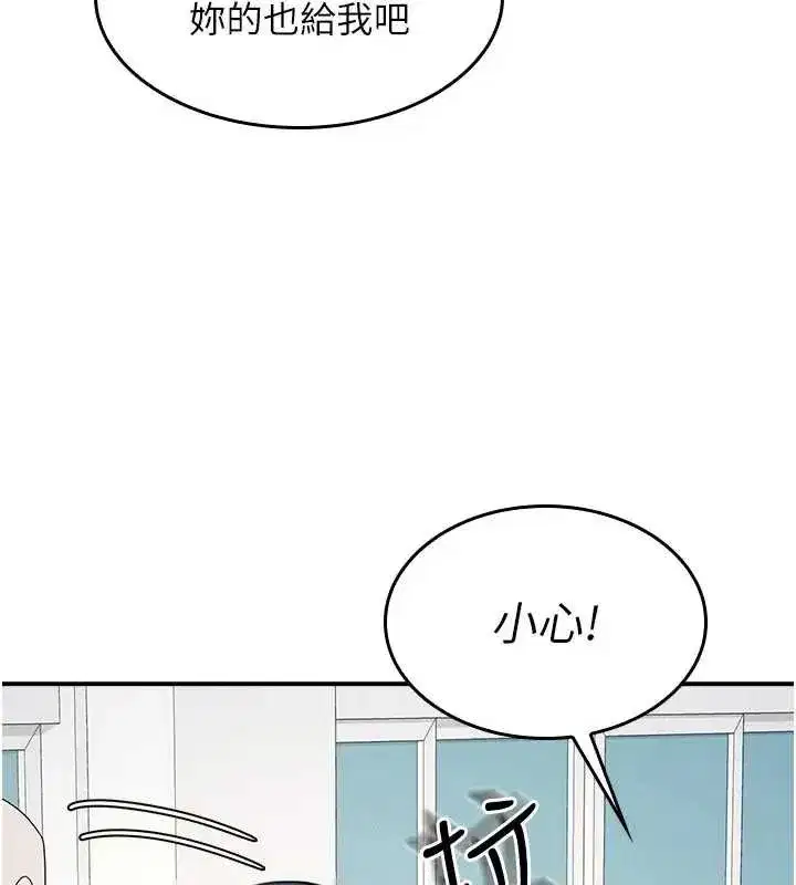 第15話-我可以玩玩老師吧_