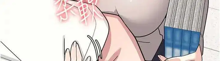 第15話-我可以玩玩老師吧_