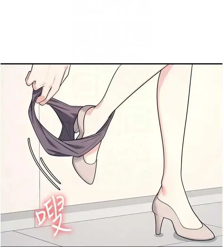 第15話-我可以玩玩老師吧_