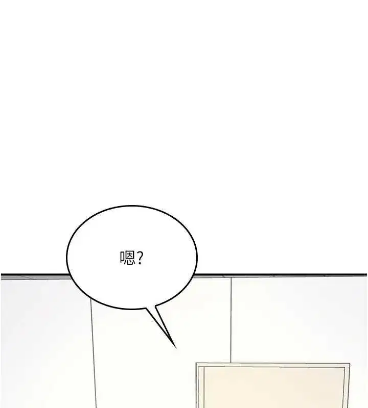 第15話-我可以玩玩老師吧_