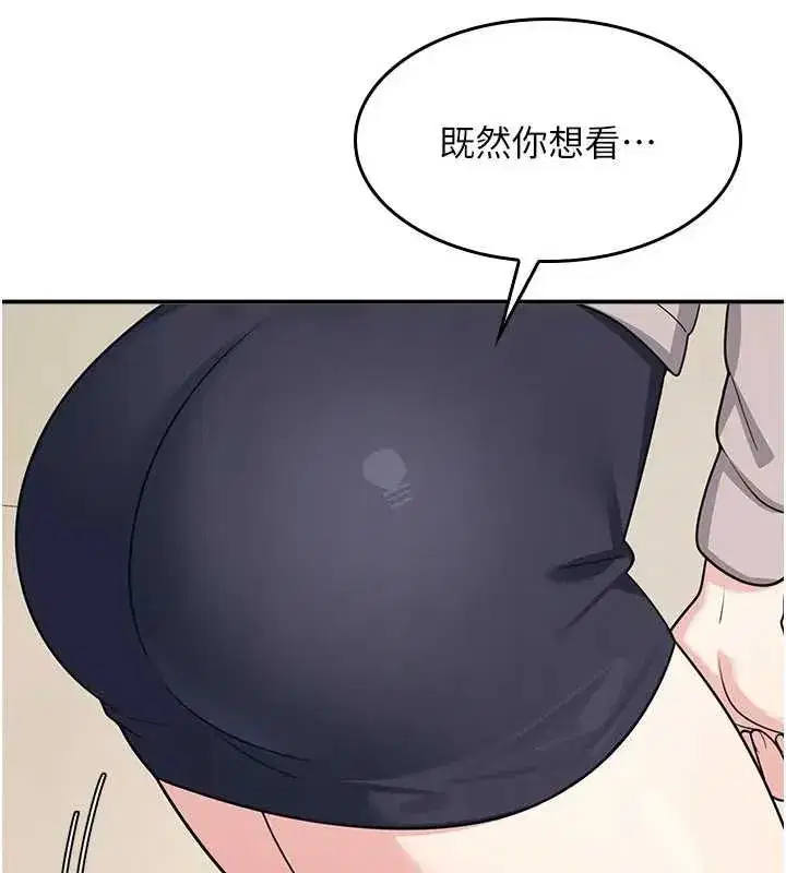 第15話-我可以玩玩老師吧_