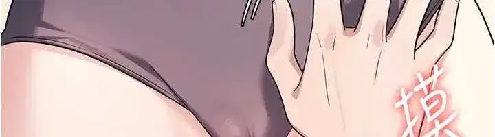 第15話-我可以玩玩老師吧_