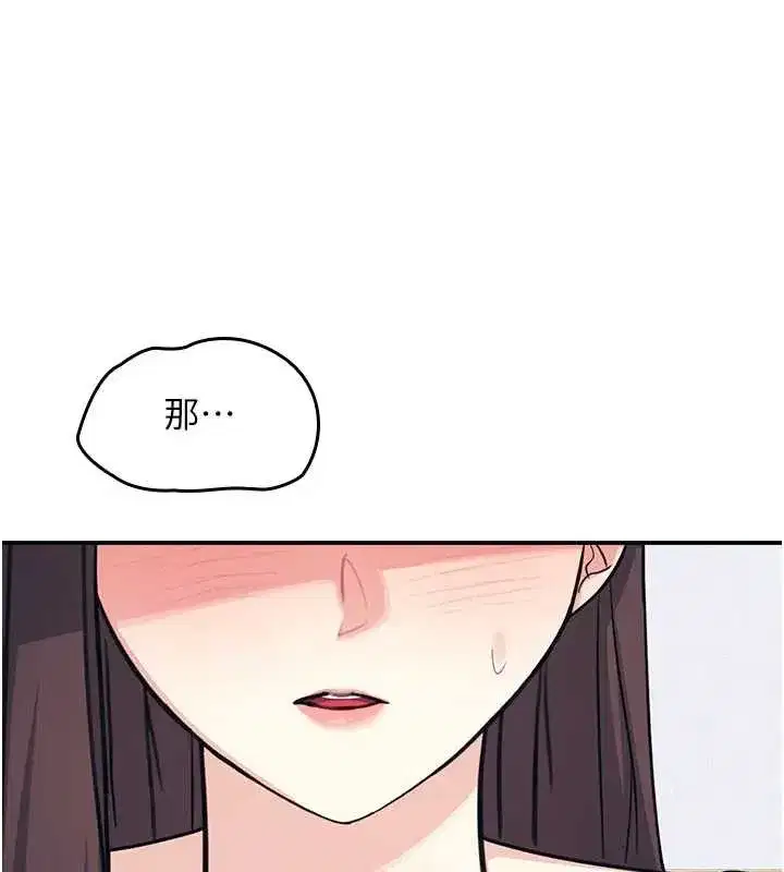 第15話-我可以玩玩老師吧_