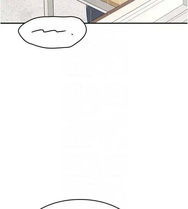 第15話-我可以玩玩老師吧_