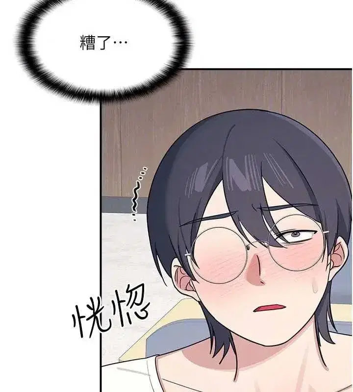 第15話-我可以玩玩老師吧_