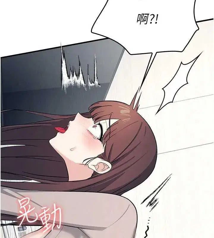 第16話-妳真的是名器啊，老師