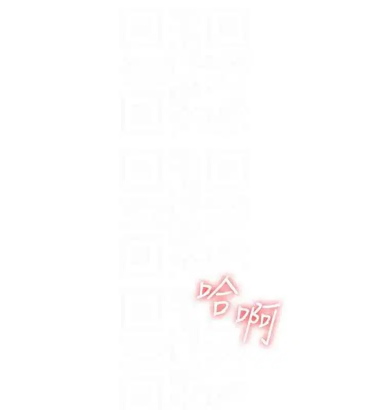 第16話-妳真的是名器啊，老師