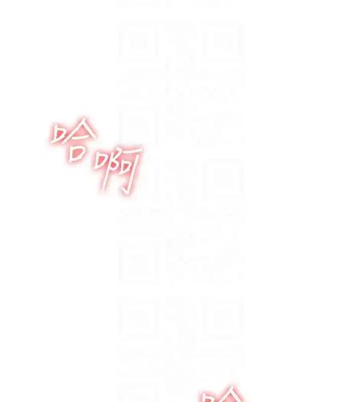 第16話-妳真的是名器啊，老師