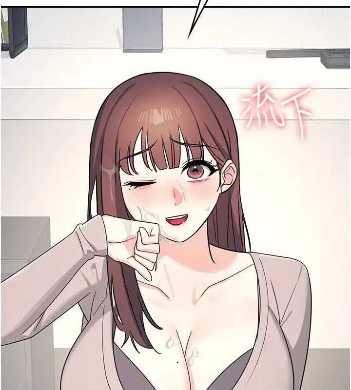 第16話-妳真的是名器啊，老師