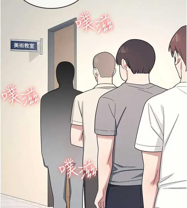 第16話-妳真的是名器啊，老師