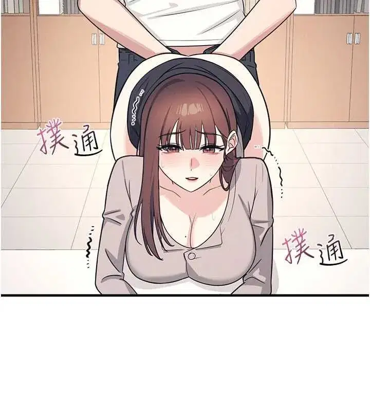 第16話-妳真的是名器啊，老師