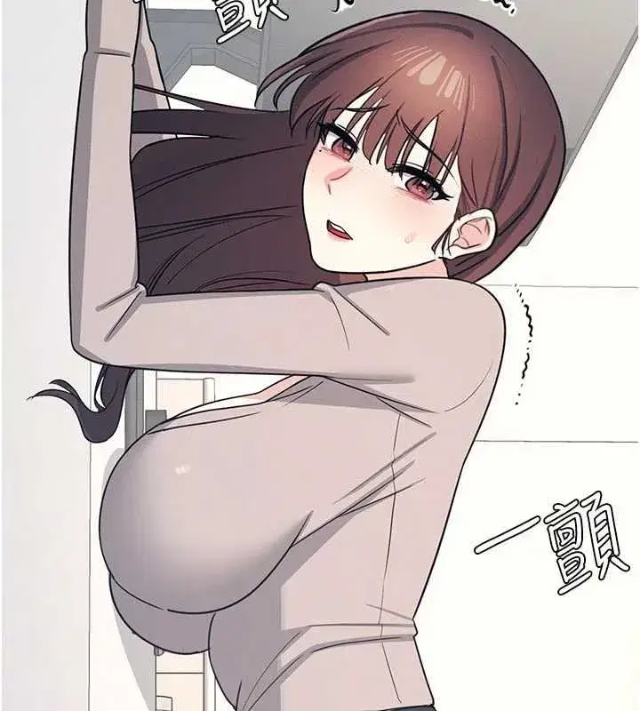 第16話-妳真的是名器啊，老師