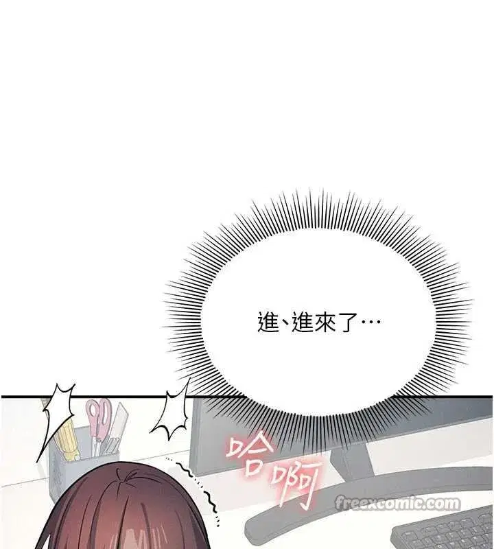 第16話-妳真的是名器啊，老師