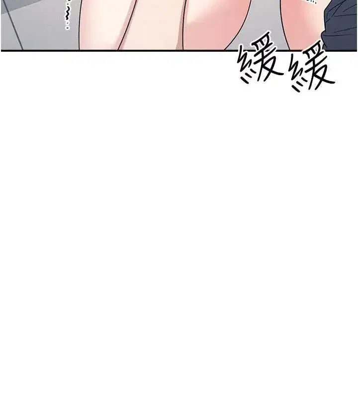 第16話-妳真的是名器啊，老師