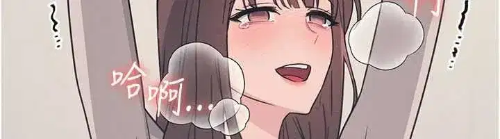 第16話-妳真的是名器啊，老師