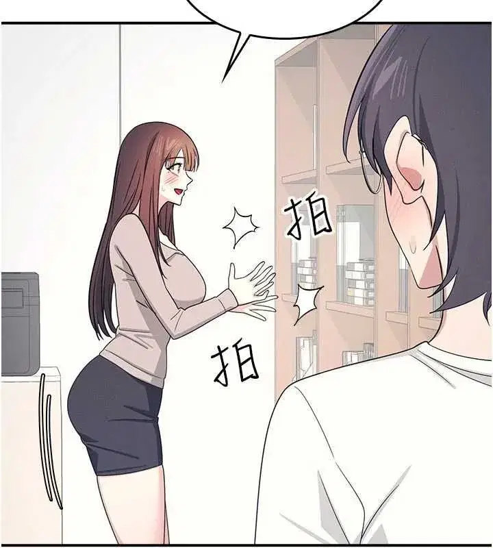 第16話-妳真的是名器啊，老師