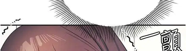 第16話-妳真的是名器啊，老師