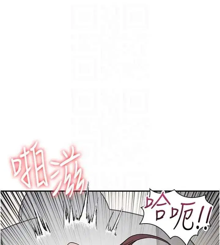 第17話-被學生徹底調教的昀芷
