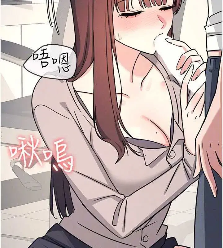 第17話-被學生徹底調教的昀芷