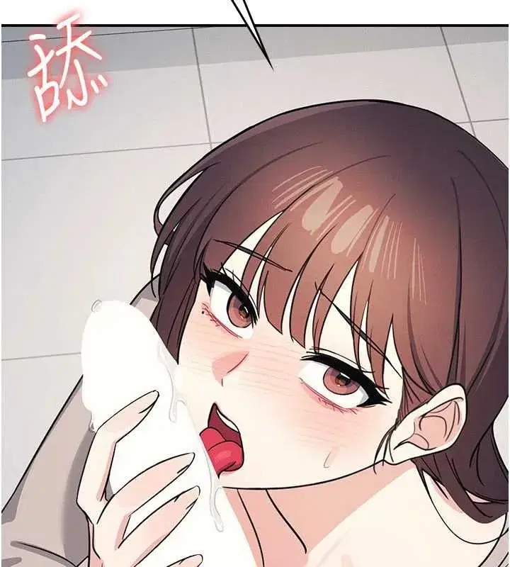 第17話-被學生徹底調教的昀芷