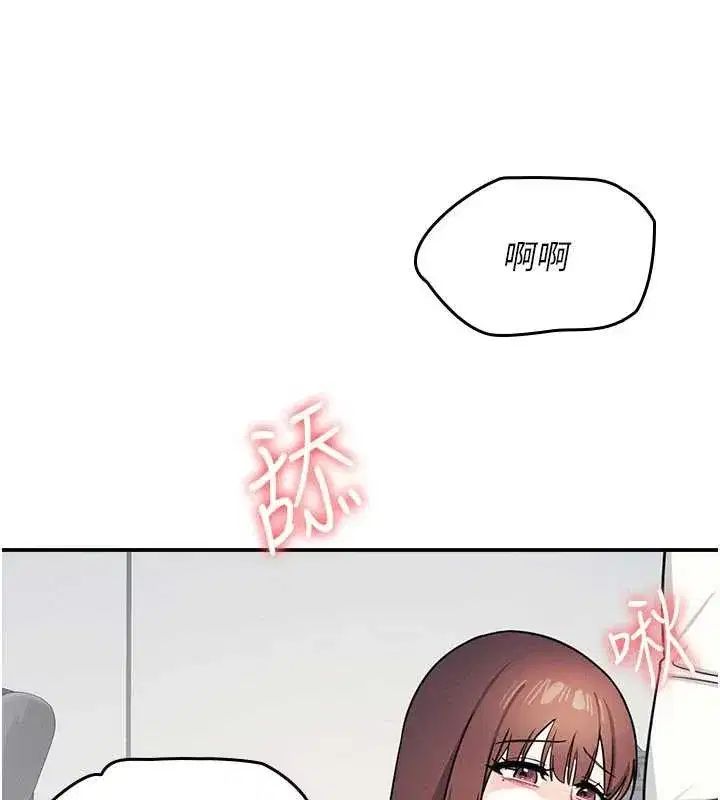 第17話-被學生徹底調教的昀芷