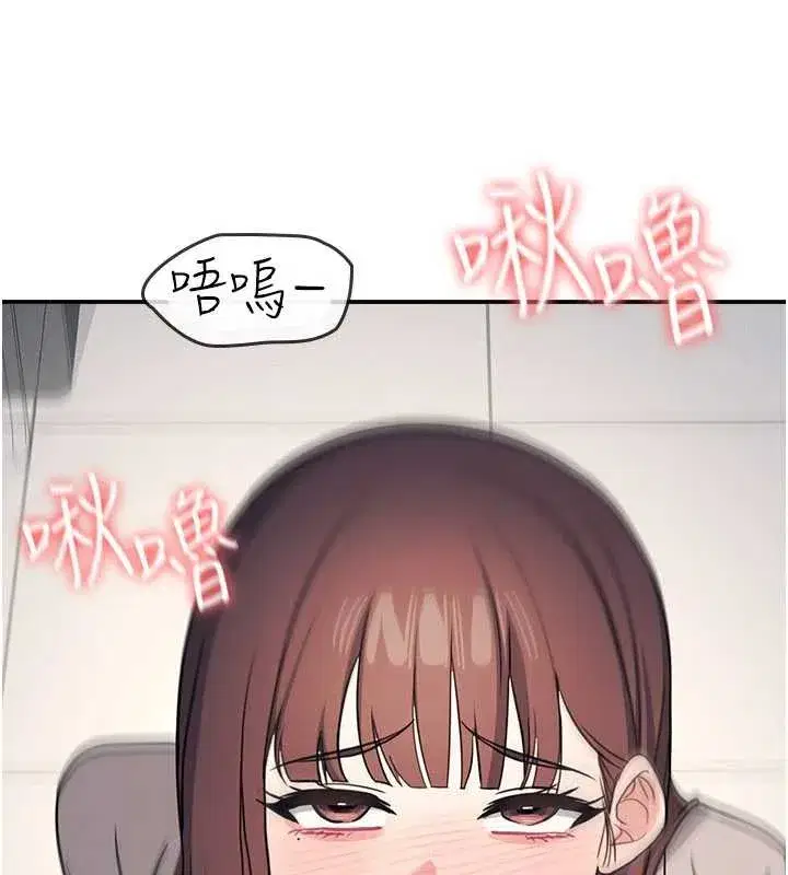 第17話-被學生徹底調教的昀芷