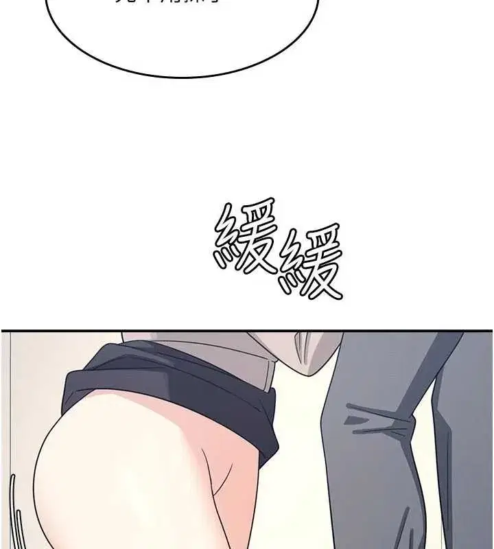 第17話-被學生徹底調教的昀芷