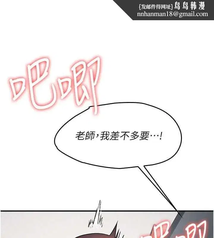 第18話-妳這麼調皮，真想欺負妳