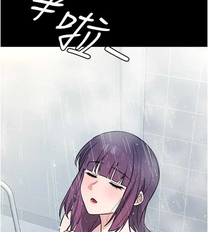 第18話-妳這麼調皮，真想欺負妳