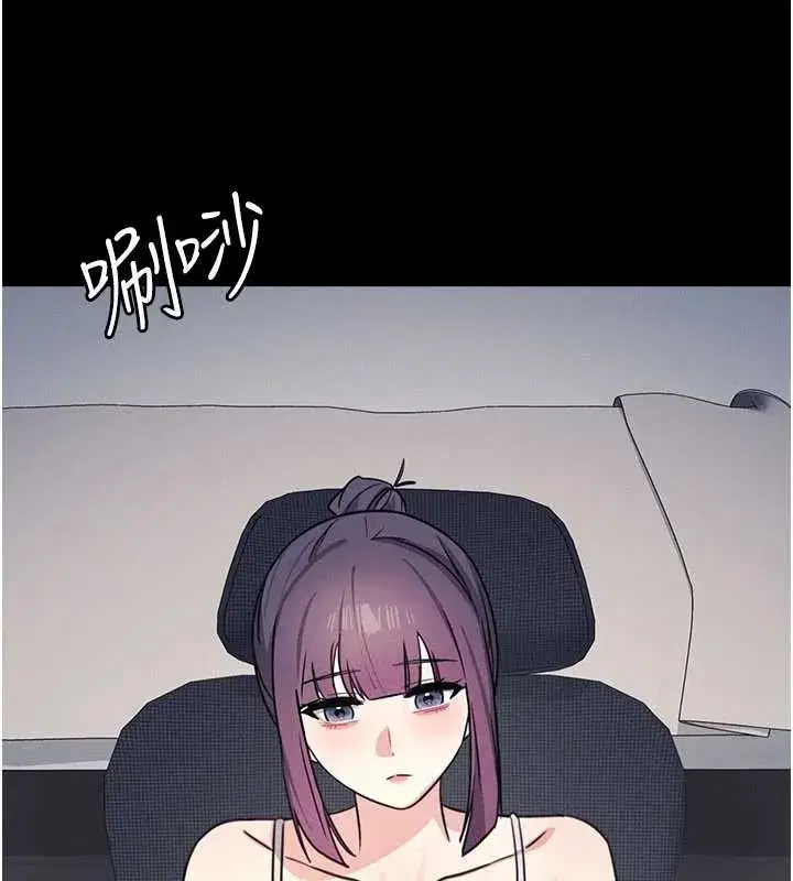 第18話-妳這麼調皮，真想欺負妳