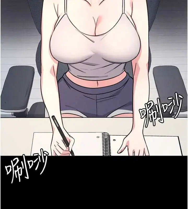 第18話-妳這麼調皮，真想欺負妳