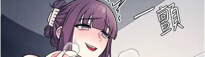 第18話-妳這麼調皮，真想欺負妳