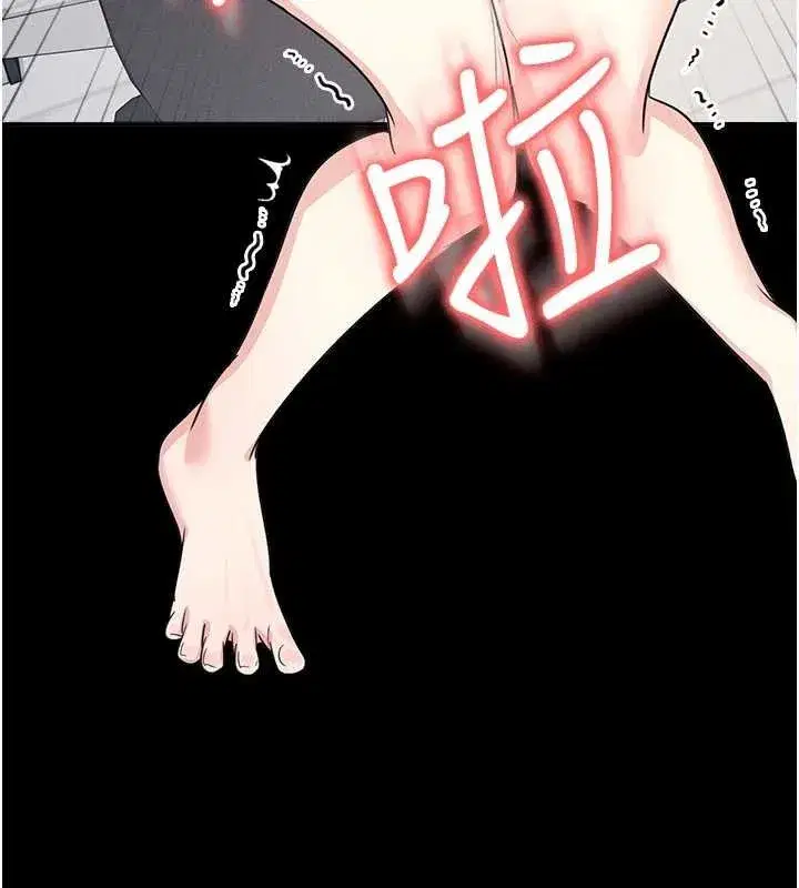 第18話-妳這麼調皮，真想欺負妳