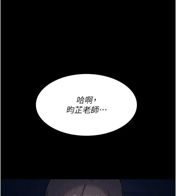 第18話-妳這麼調皮，真想欺負妳