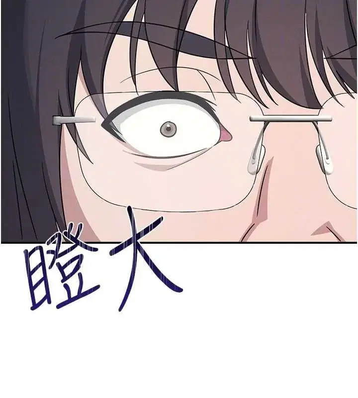 第18話-妳這麼調皮，真想欺負妳