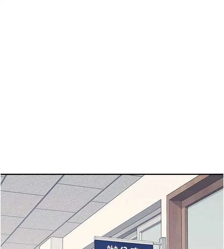 第18話-妳這麼調皮，真想欺負妳