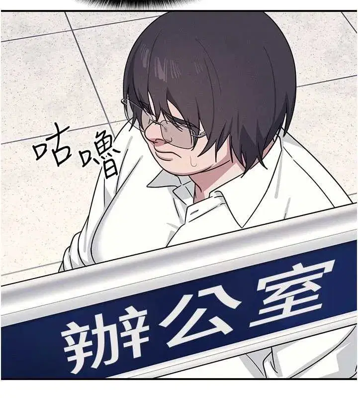 第18話-妳這麼調皮，真想欺負妳