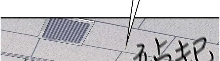 第18話-妳這麼調皮，真想欺負妳