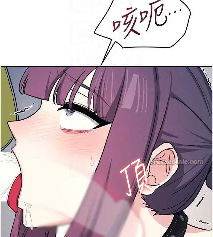 第19話-射在賤貨的嘴裡