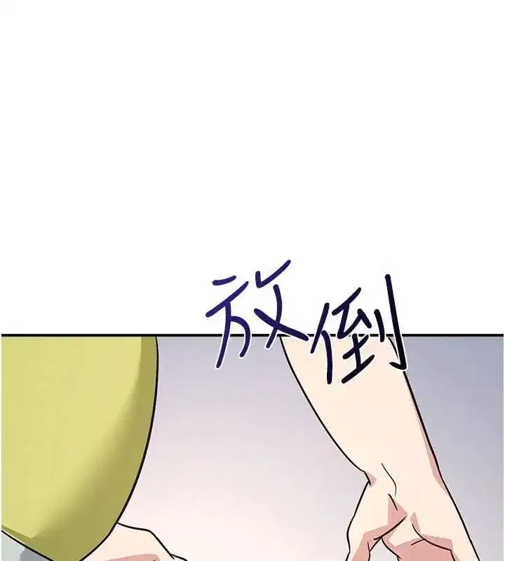 第19話-射在賤貨的嘴裡