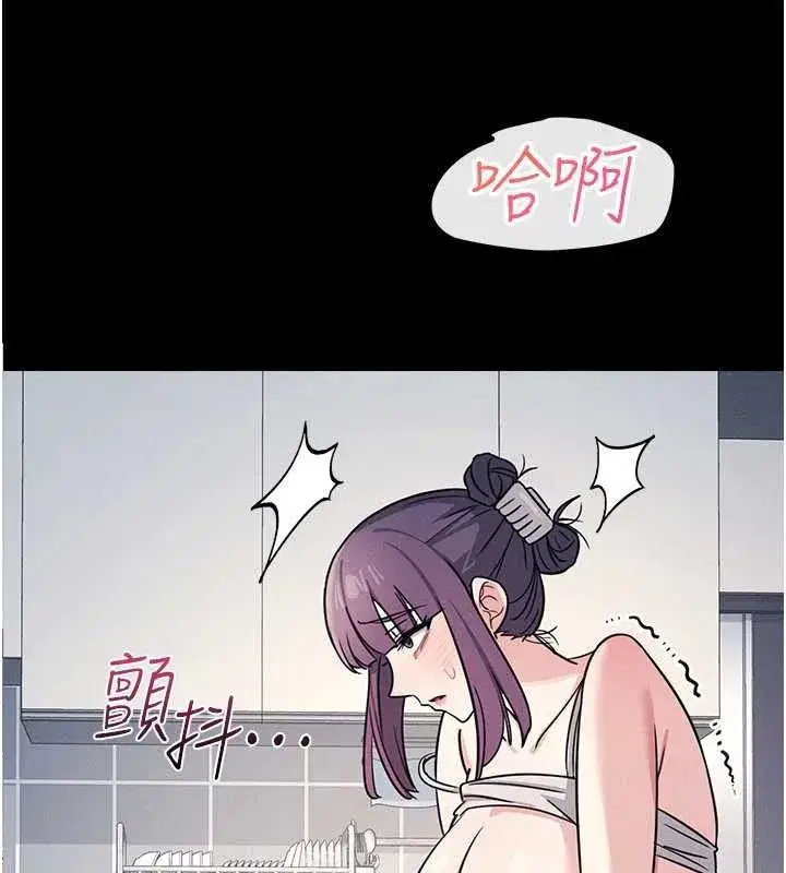 第19話-射在賤貨的嘴裡