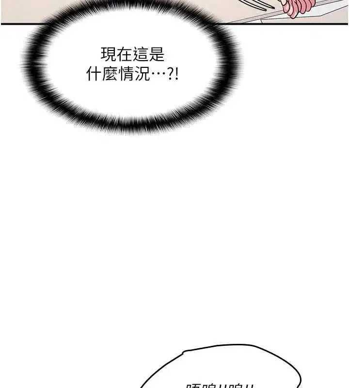 第19話-射在賤貨的嘴裡