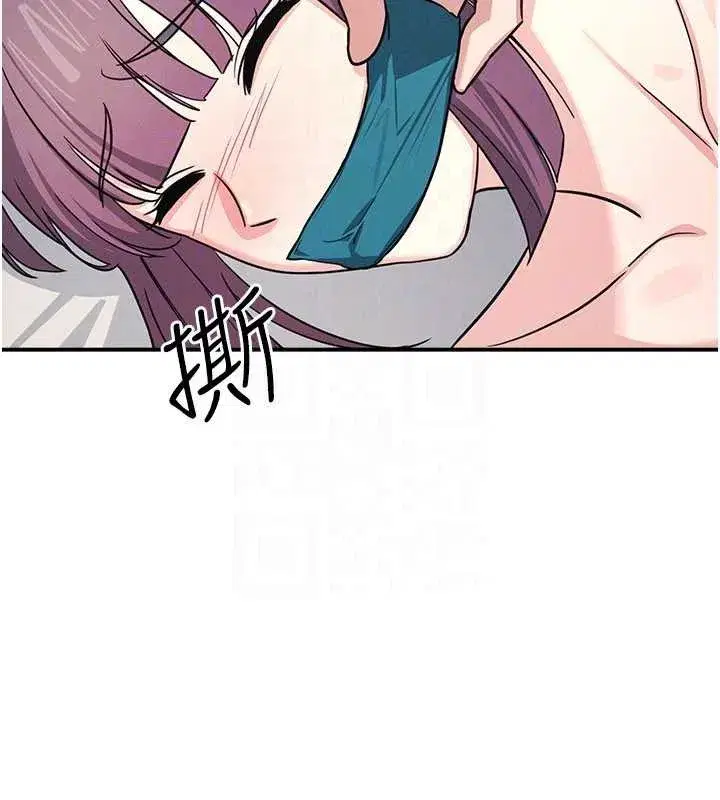 第19話-射在賤貨的嘴裡