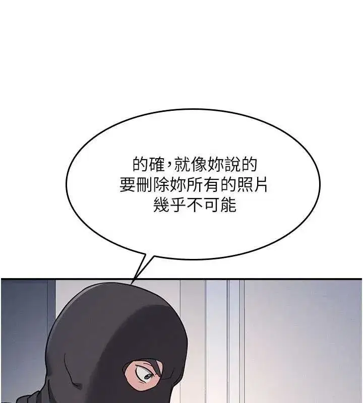 第19話-射在賤貨的嘴裡