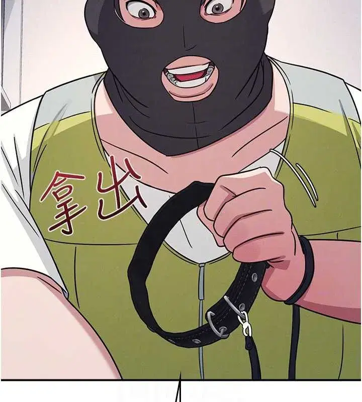 第19話-射在賤貨的嘴裡