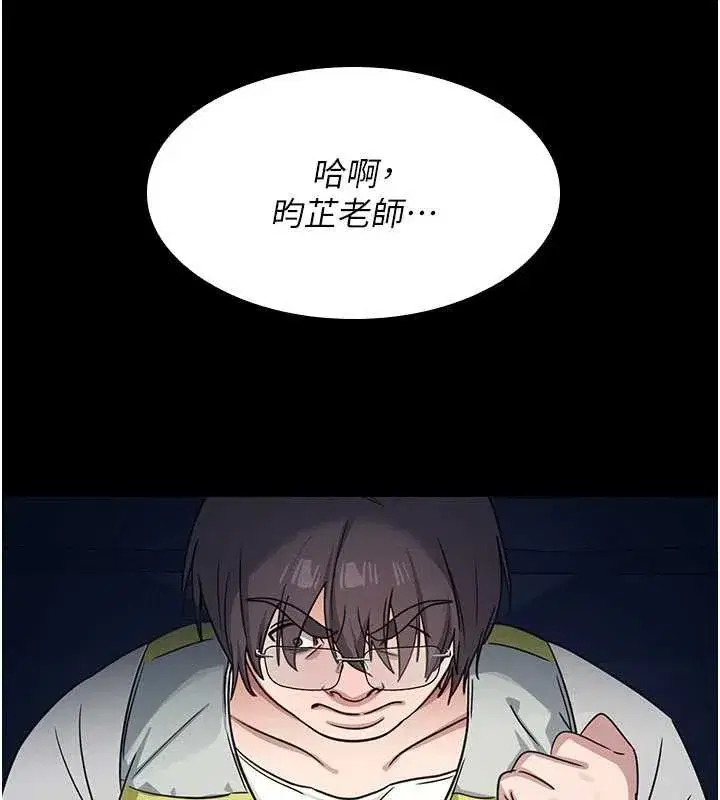 第19話-射在賤貨的嘴裡