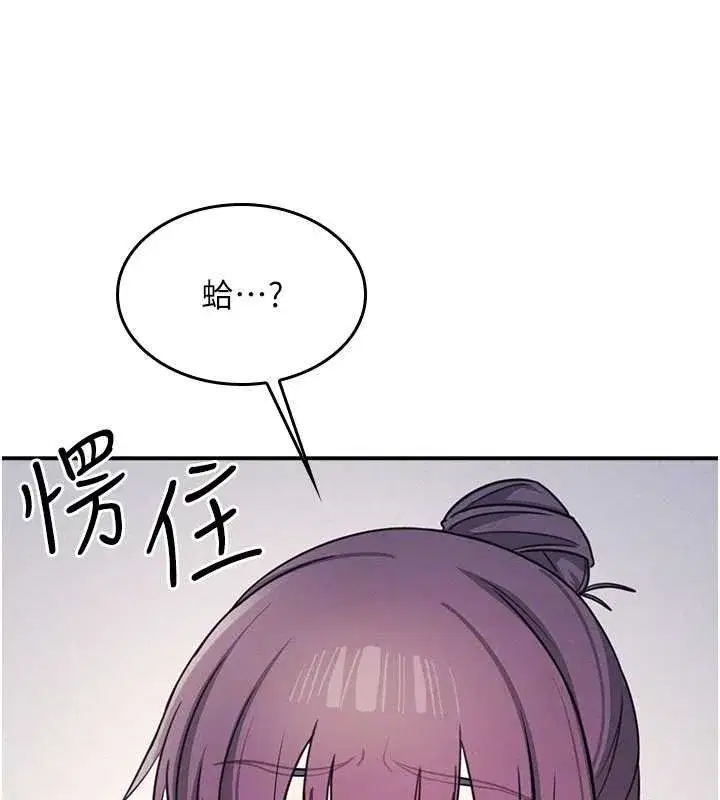 第19話-射在賤貨的嘴裡