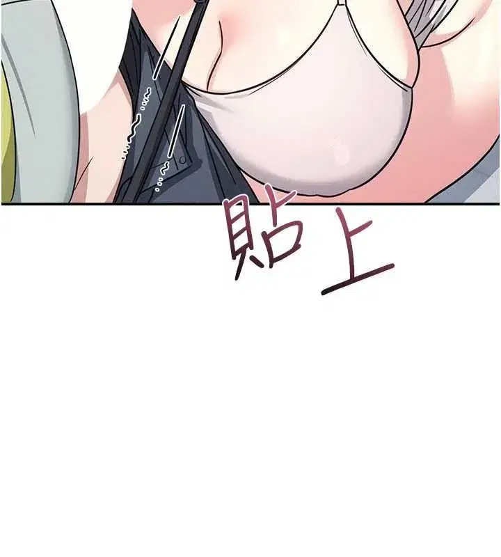 第19話-射在賤貨的嘴裡